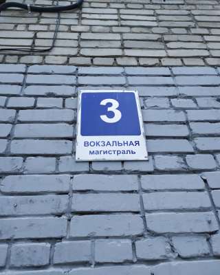 Сдаётся девушке комната в 2-комн. квартире.