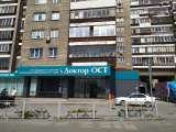 Сдаётся девушке комната в 2-комн. квартире.
