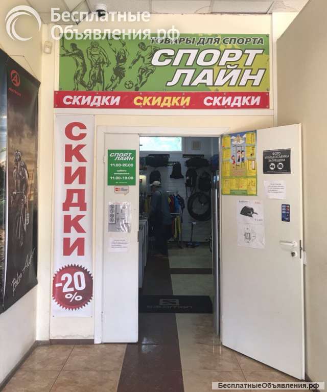 Спортивный магазин "СпортЛайн": спортивные товары, одежда, обувь, спортивное питание в Киришах