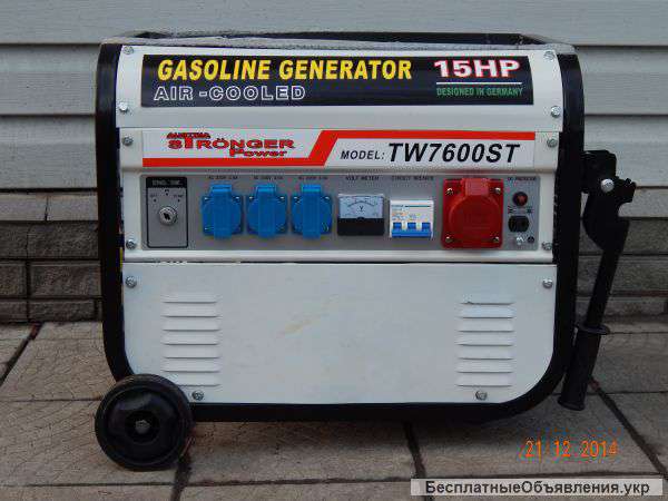 Бензогенератор