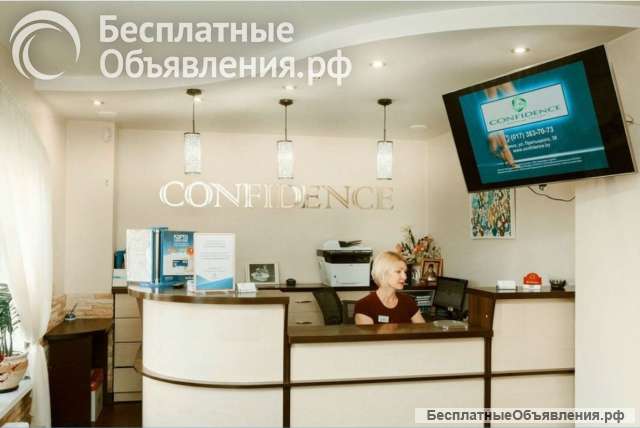 Confidence медицинский центр