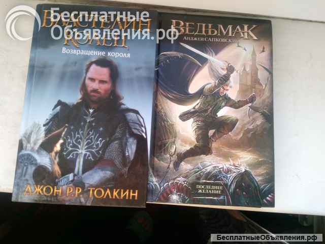 Фантастика А. Беляев. Ден Симмонс, С. Лукьяненко, С.Лем и др