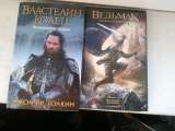 Фантастика А. Беляев. Ден Симмонс, С. Лукьяненко, С.Лем и др