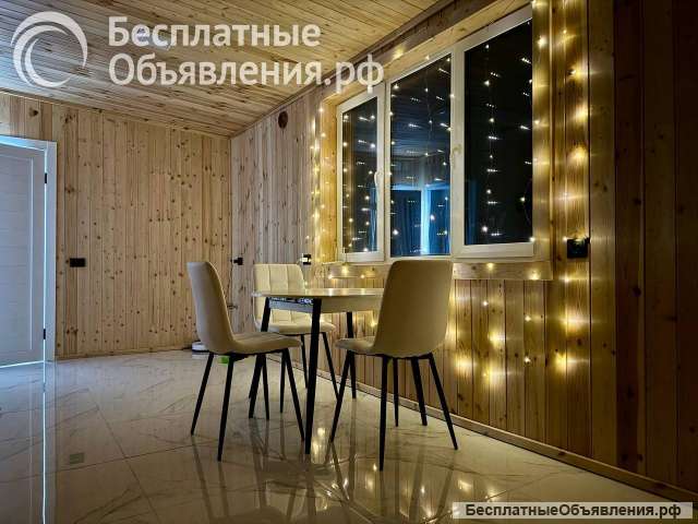 ГОТОВЫЙ дом «под ключ»