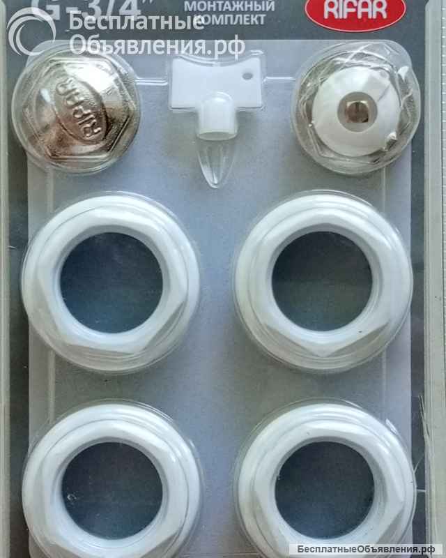 Монтажные комплекты для радиаторов отопления Rifar