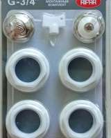 Монтажные комплекты для радиаторов отопления Rifar