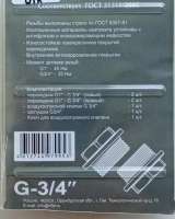 Монтажные комплекты для радиаторов отопления Rifar