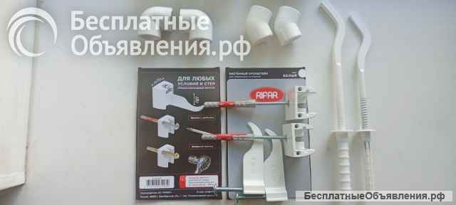 Монтажные комплекты для радиаторов отопления Rifar