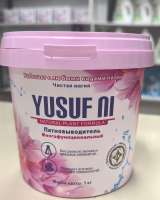 Капсулы и гель для стирки, пятновыводитель и кондиционер для белья