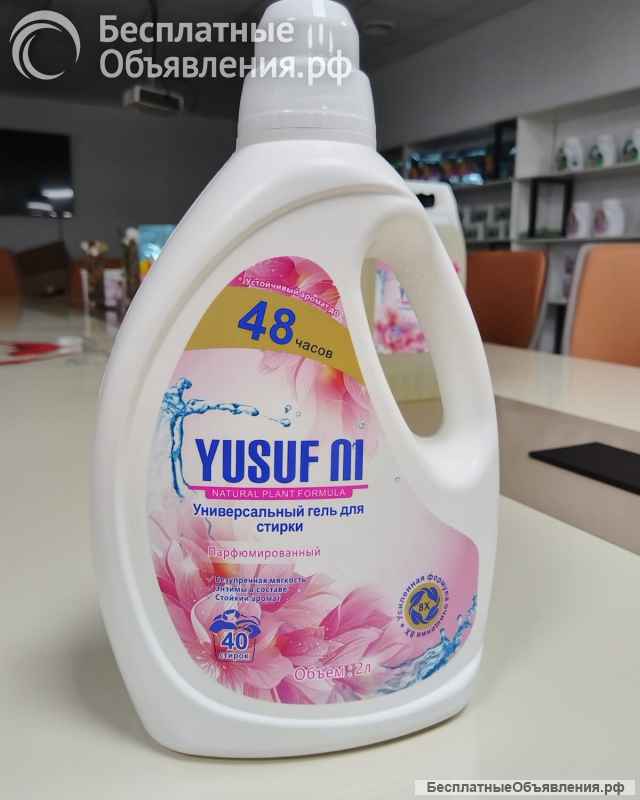 Капсулы и гель для стирки, пятновыводитель и кондиционер для белья