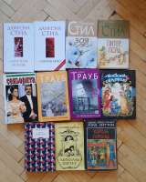 Книги Сандра Браун, Дафна Дюморье, Даниэла Стил и др