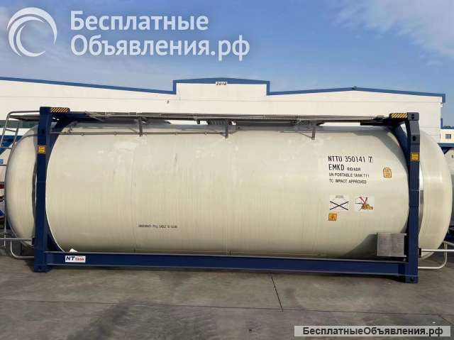 Танк-контейнер Т11 SWAP объём 35м3 с утеплителем и подогревом, новый