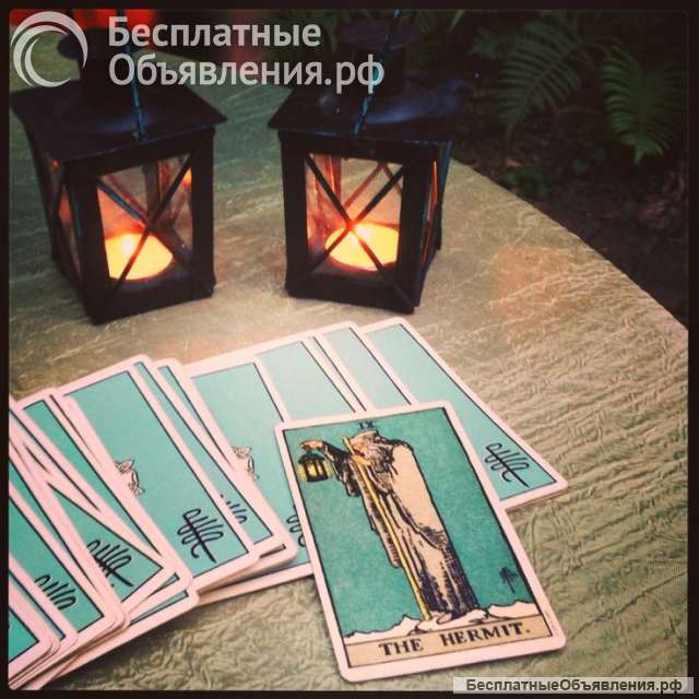 Семейные ценности. Магическая помощь.
