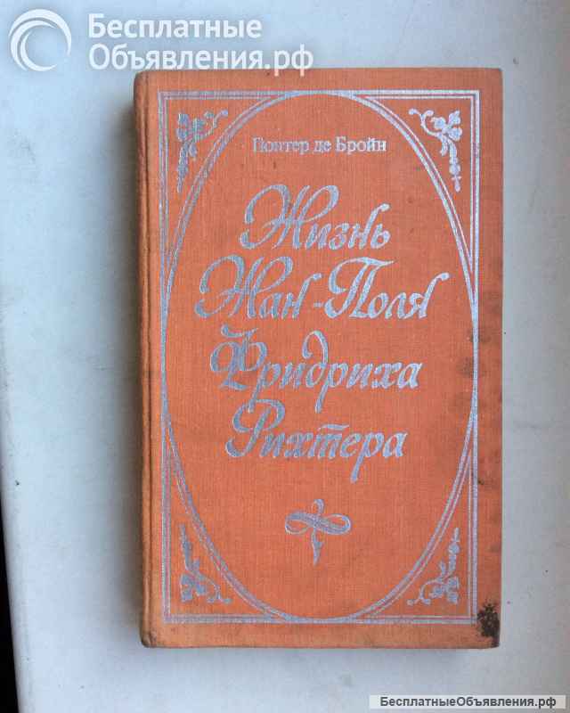 Книги А.С.Пушкин, Ю. М. Лермонтов, Есенин, Барто, Высоцкий и др