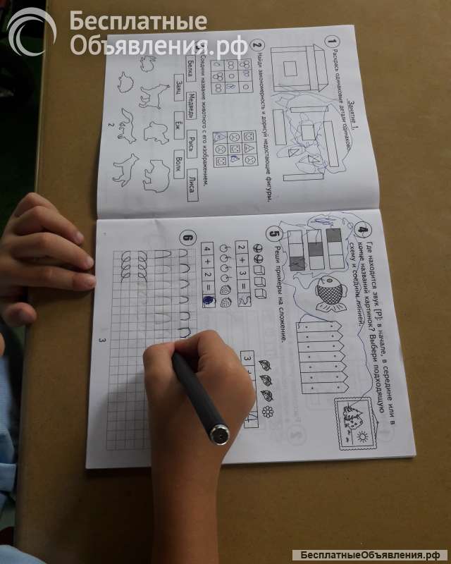Присмотр за 1м - 3 мя детьми и подготовку к школе