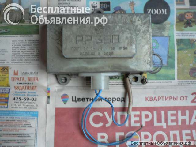 Реле регулятор РР350 а/м Волга Газ 24