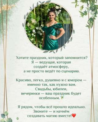 Организация незабываемых праздников в Алматы