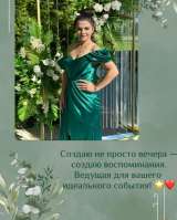 Организация незабываемых праздников в Алматы