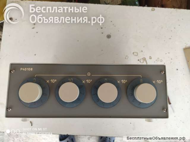 Магазин сопротивления Р40105