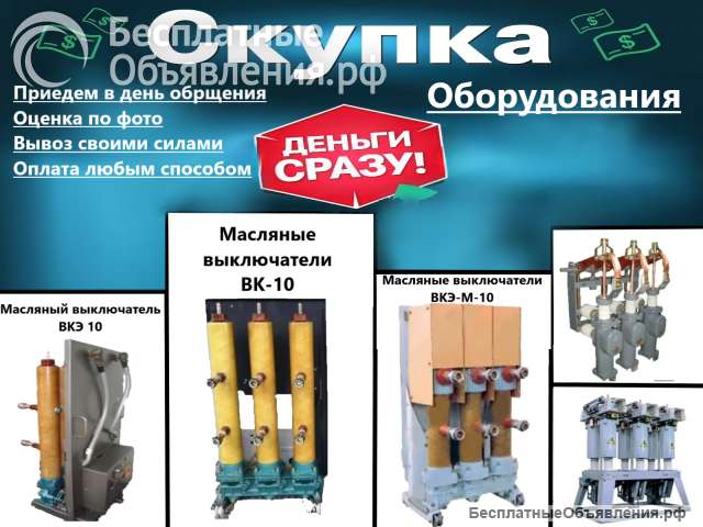 Покупаем склады с оборудованием