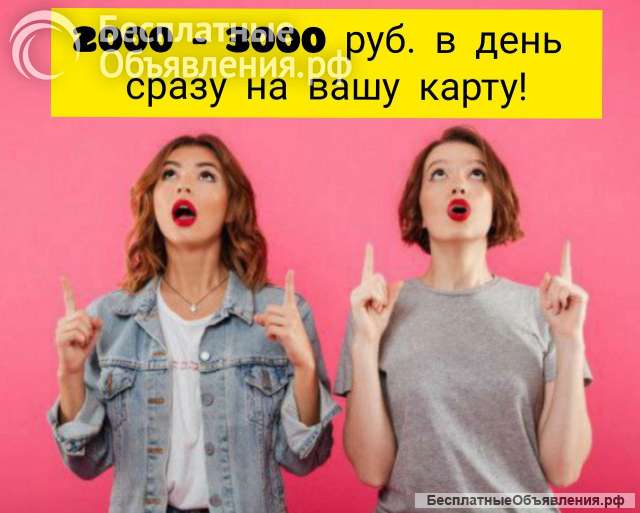 Специалист по обработке входящих заявок