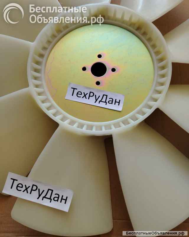 65.06601-5070 Крыльчатка DB58TIS купить в Иваново 65.06601-5070, 65066015070