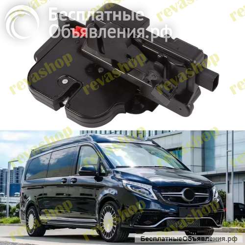Замок багажника для Mercedes Vito Viano W639 Зaмoк крышки бaгажникa Мerсеdеs Vitо Vianо W639 Зaмки