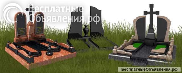 Изготовление памятников и мемориальных комплексов
