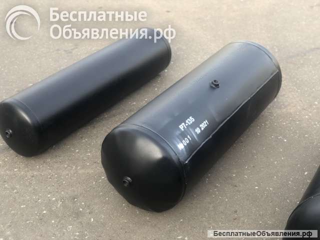 Из наличия воздушные резервуары Р7-78 по лучшим ценам