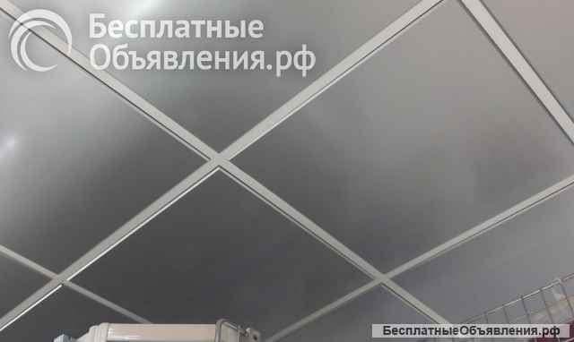 Потолок Кассетный Армстронг. Сплошной, перфорация