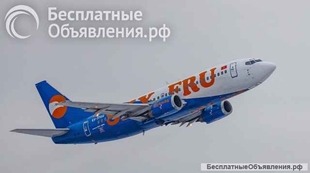Авиабилеты