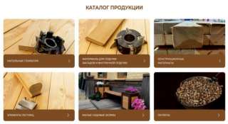 Планируете приобрести качественные пилопродукцию из лиственницы из Сибири?