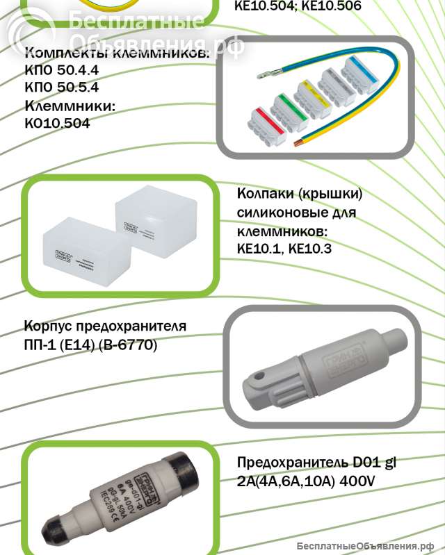 Кабельная муфта