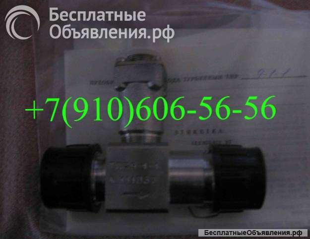 Тпр8-1-1в, тпр19-3-1, тпр4-1-1