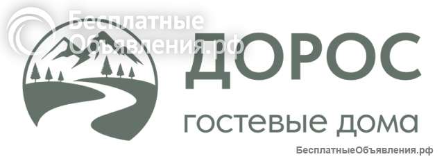Гостевые дома «Дорос»: Комфортный отдых у подножья Мангуп-Кале