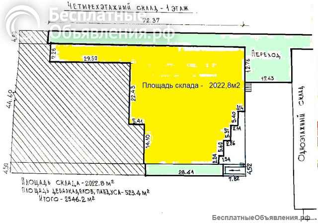 Склад класса "Б" на севере Москвы от собственника, 1,6 км от МКД