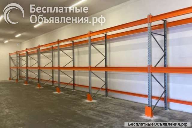 Паллетные стеллажи