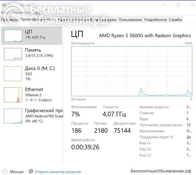 Игровой системный блок с монитором