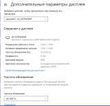 Игровой системный блок с монитором