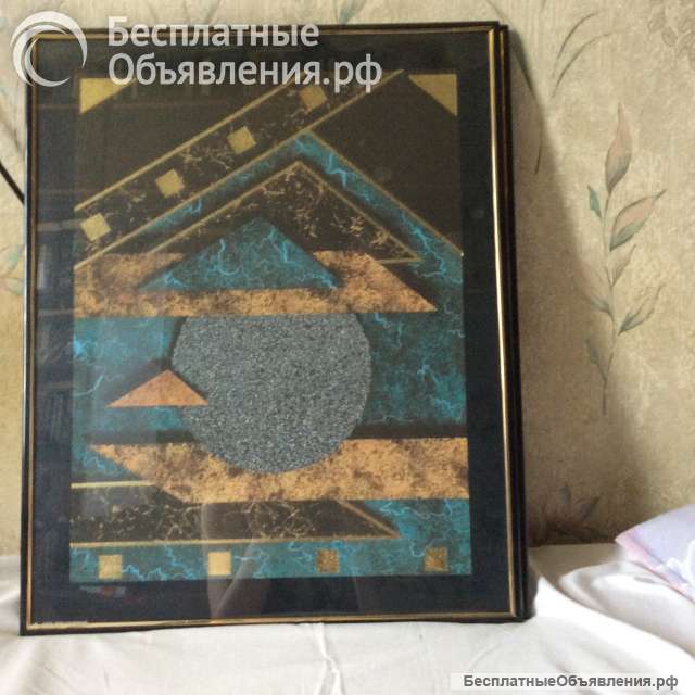 Картина Постер Абстракция. Размер 41х51 см.