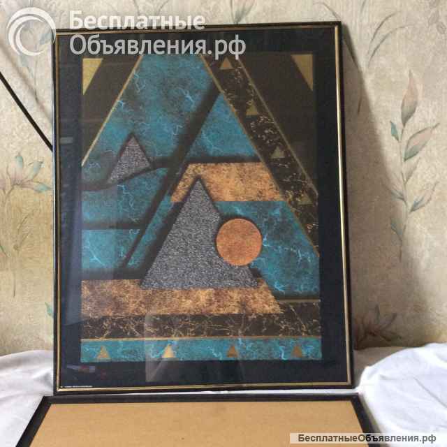 Картина Постер Абстракция. Размер 41х51 см.