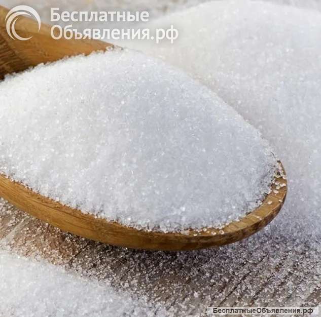 Оптом сахар-песок ТС2/Экстра