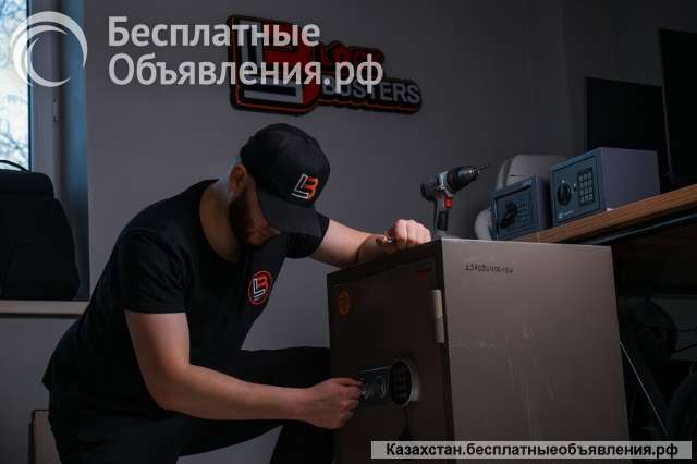 Вскрытие замков, авто, сейфов. Ремонт, замена и установка замков