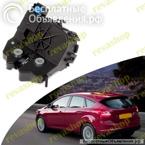 Замок багажника для ford focus 1 фокус Привод замка задней двери багажника для Ford Focus 2000-2007
