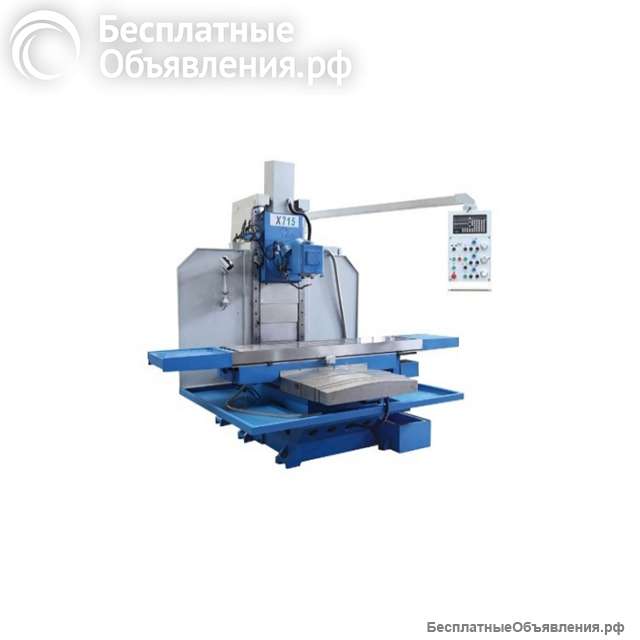 Вертикальный фрезерный станок X715