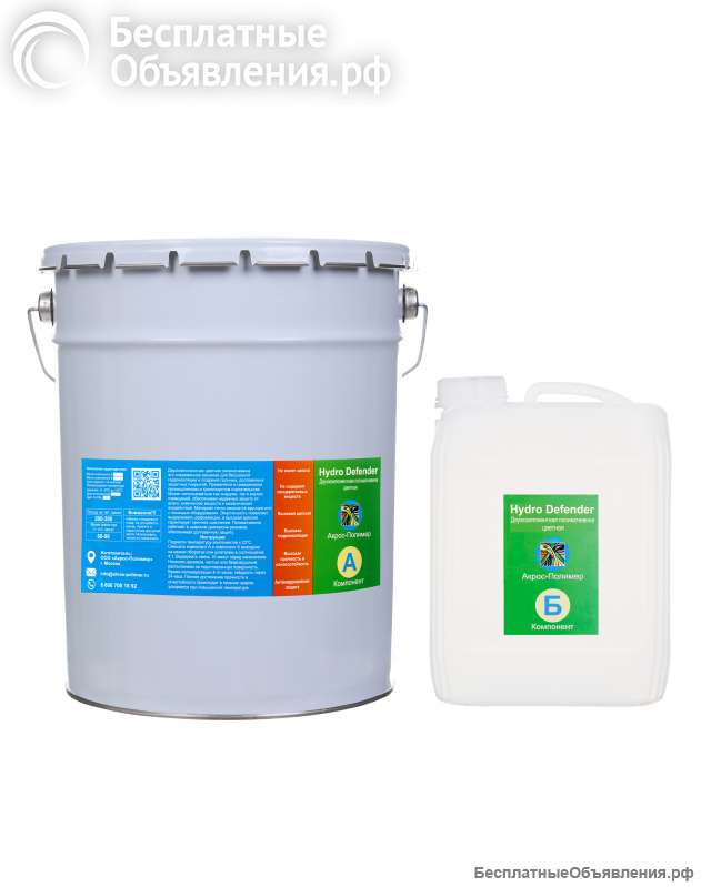 Эластомер полимочевина для гидроизоляции и покрытия бассейнов, площадок, кровель, подвалов, стен