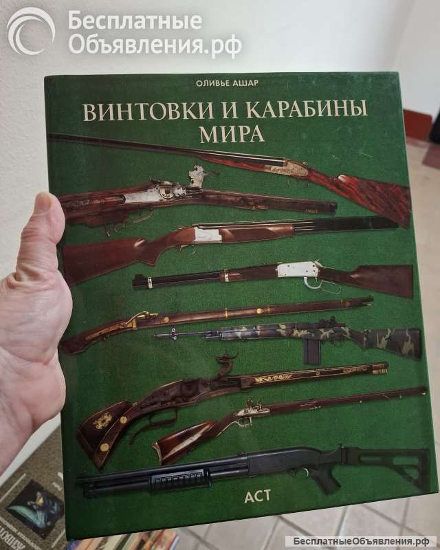 Книги, домашняя библиотека