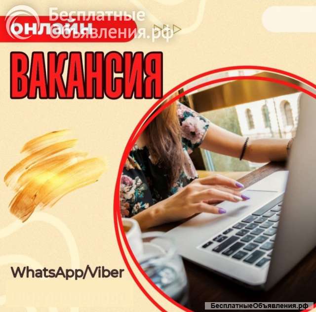 Корейский бренд "Атоми" набирает сотрудников