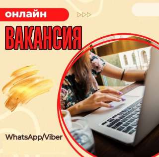 Корейский бренд "Атоми" набирает сотрудников