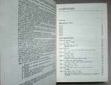 Английский язык для работников ресторанов, 1979 год